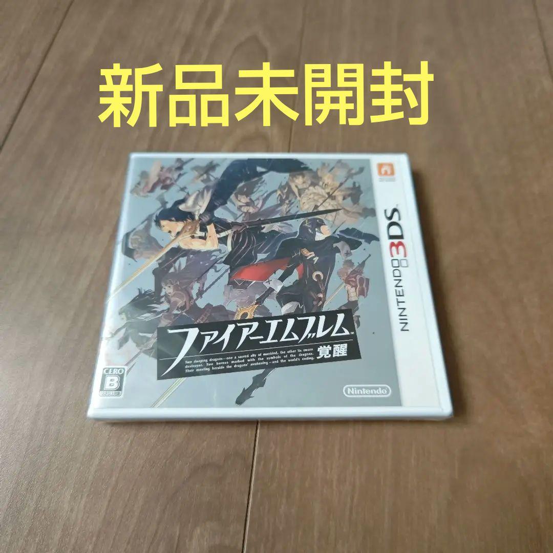 新品未開封 3DS ファイアーエムブレム 覚醒