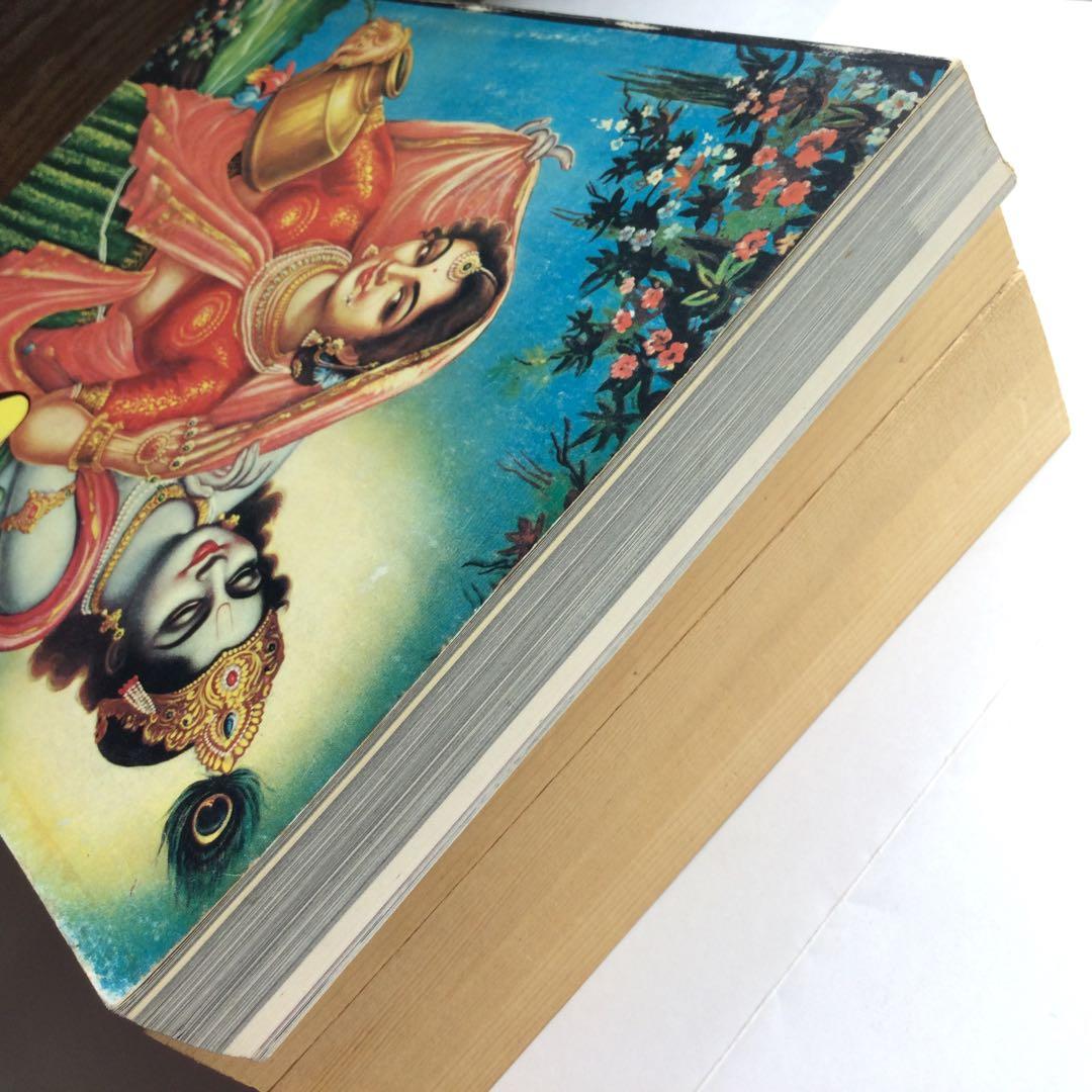 憂魂　高倉健　編集　横尾忠則　都市出版社