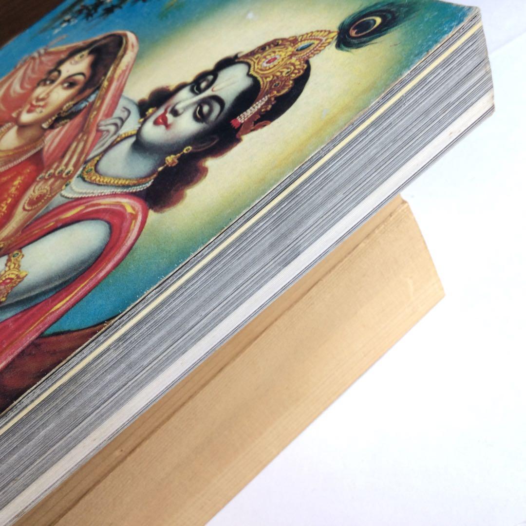 憂魂　高倉健　編集　横尾忠則　都市出版社