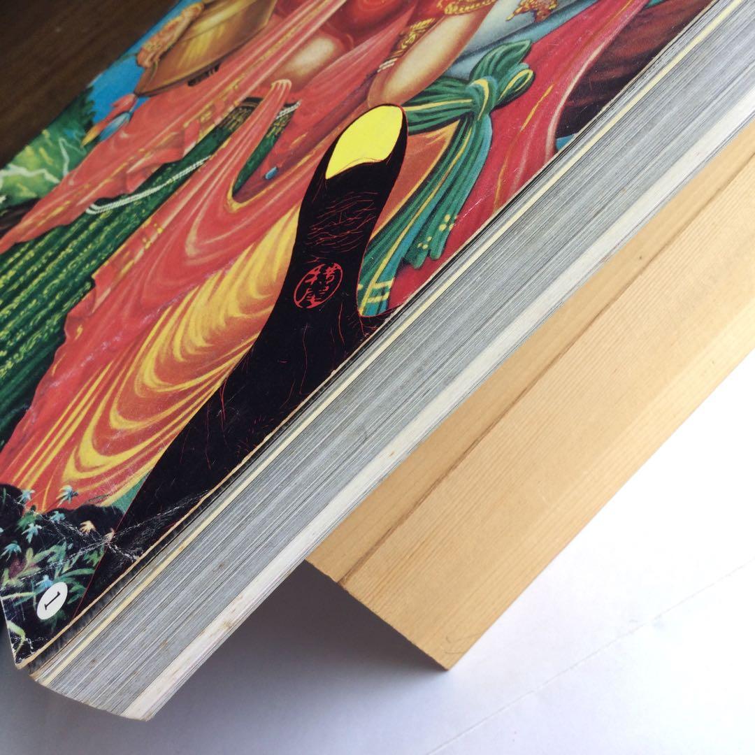 憂魂　高倉健　編集　横尾忠則　都市出版社