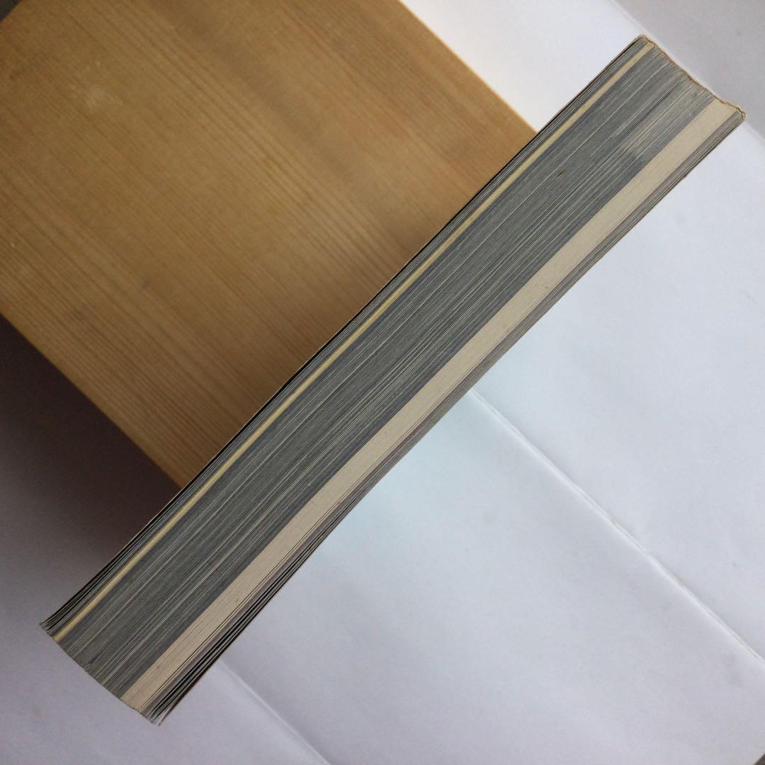 憂魂　高倉健　編集　横尾忠則　都市出版社