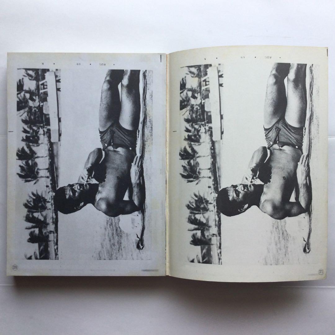 憂魂　高倉健　編集　横尾忠則　都市出版社