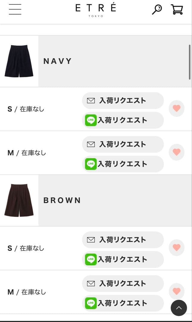 最終価格etre tokyoウールカルゼタックショートパンツ