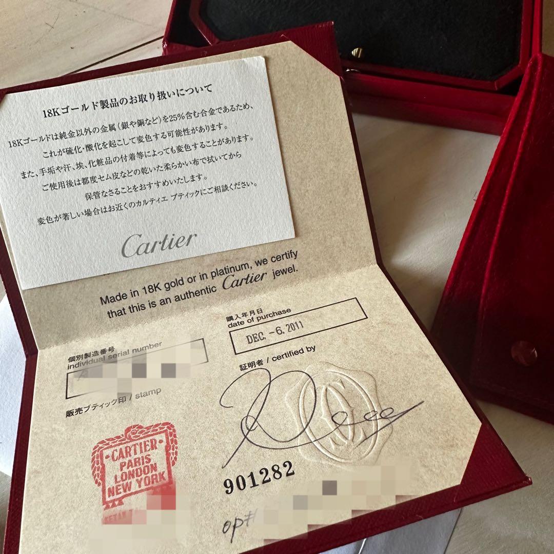 a*a様 Cartier(カルティエ) / ネックレス / ベビーラブ