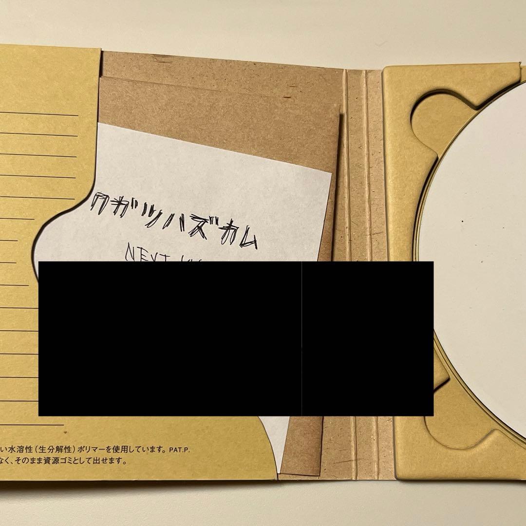 kugatsuhascome クガツハズカム CD 佐藤千亜妃 きのこ帝国