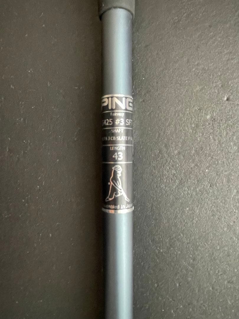 PING G425 3番ウッドシャフト 43インチ