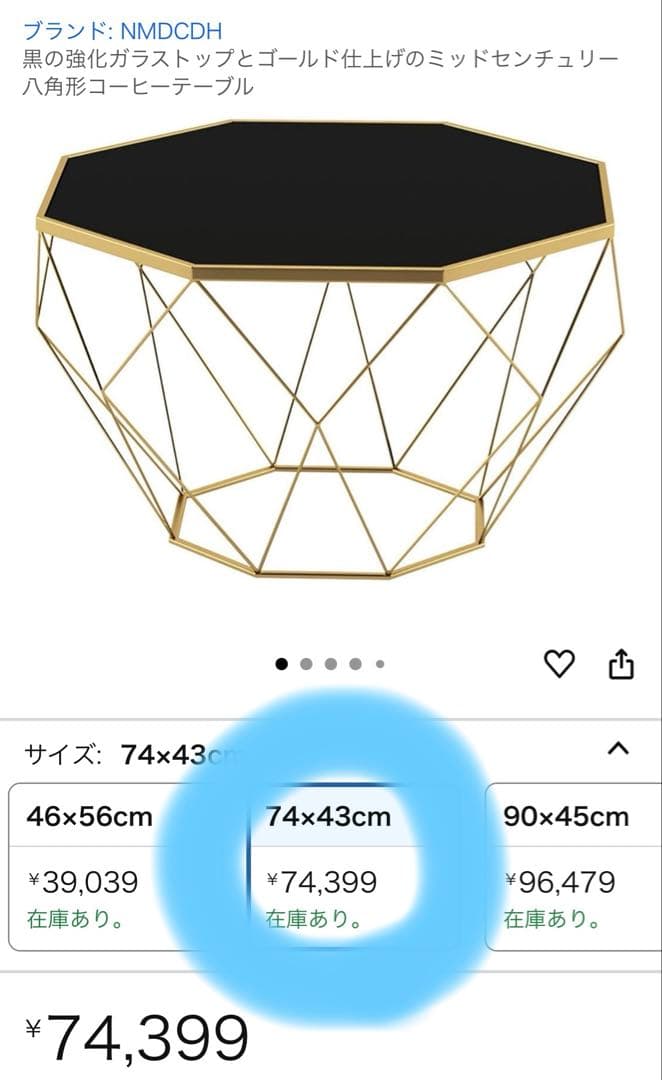 八角形ガラスローテーブル ゴールド