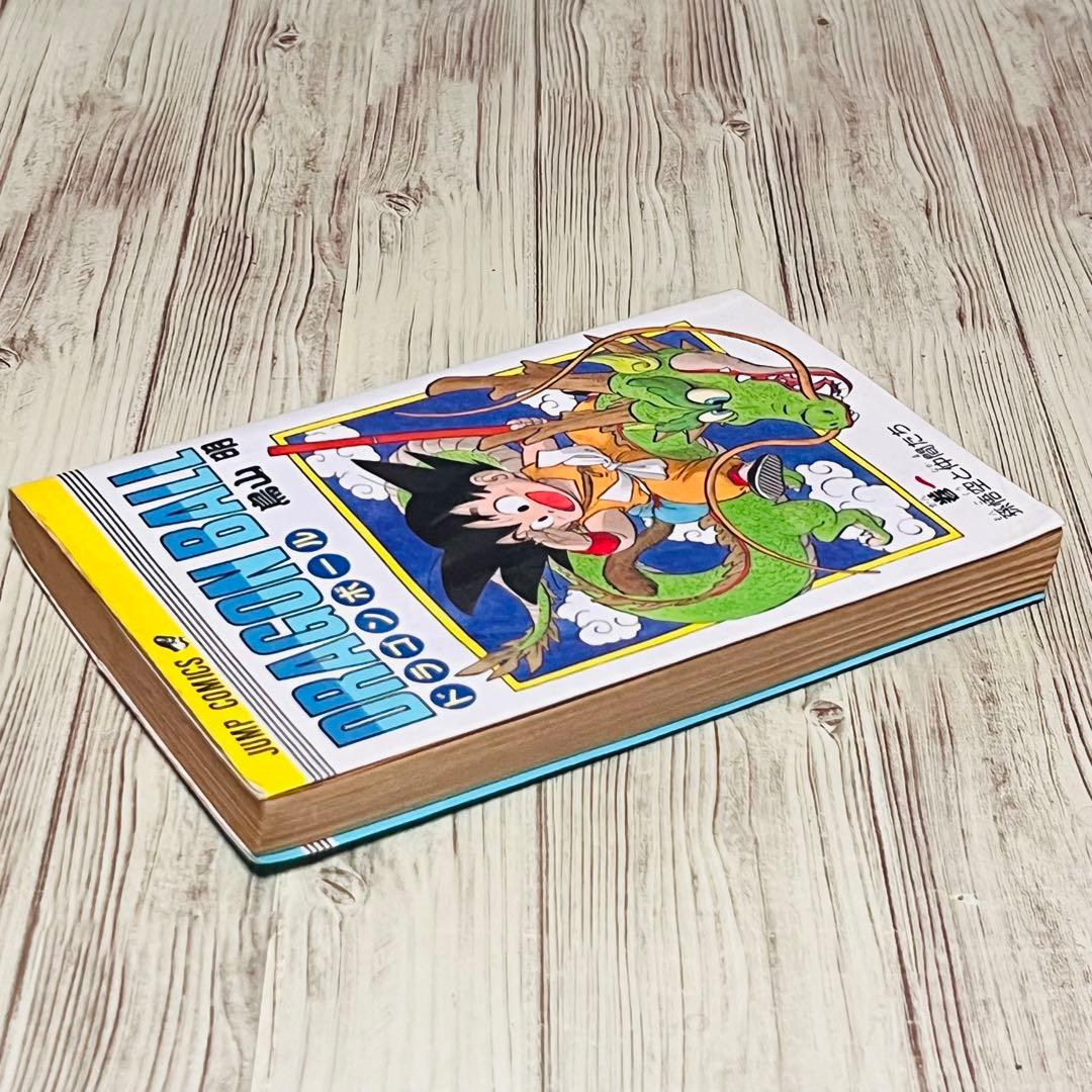 【激レア】 ドラゴンボール 1巻 1刷 初版 旧装版 鳥山明 ジャンプ 集英社