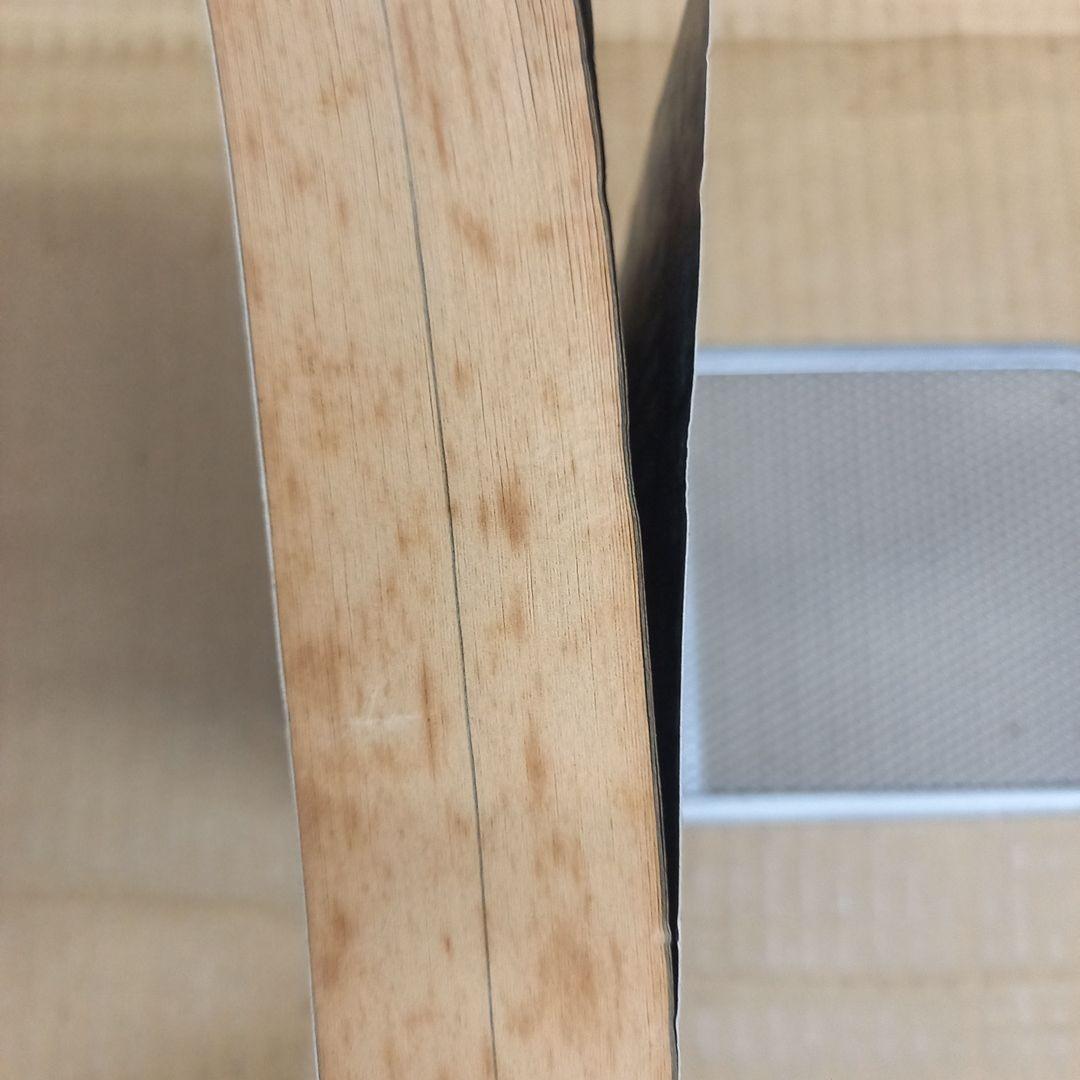 Be-bop highschool 高校与太郎大胆不敵編