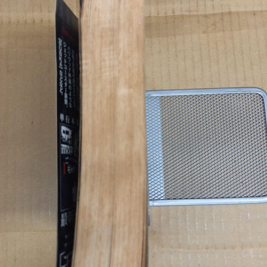 Be-bop highschool 高校与太郎大胆不敵編