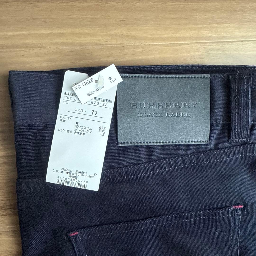 Burberry BLACK LABELコーデュロイパンツ ネイビー 新品