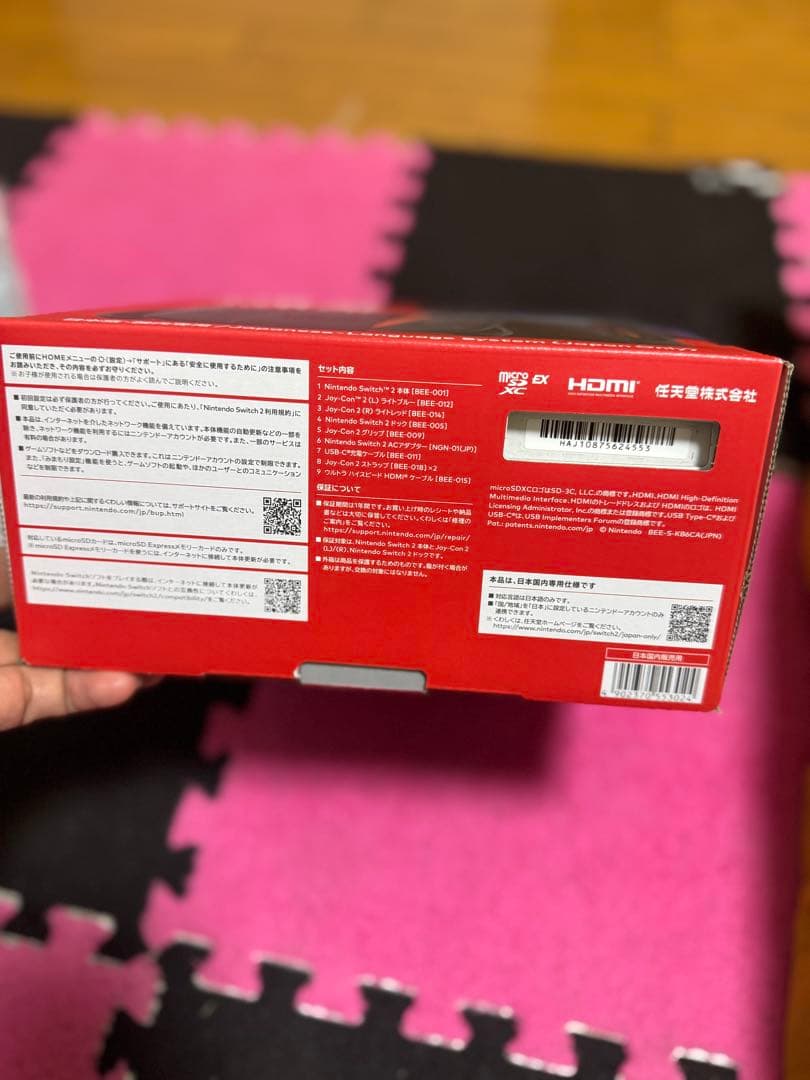 値下不可　新品　Switch2 日本語版 本体