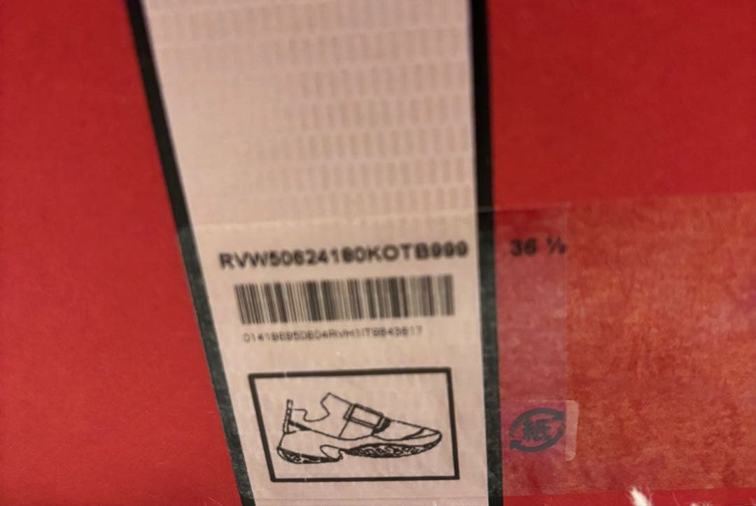 ヴィヴラン　ファブリックスニーカー