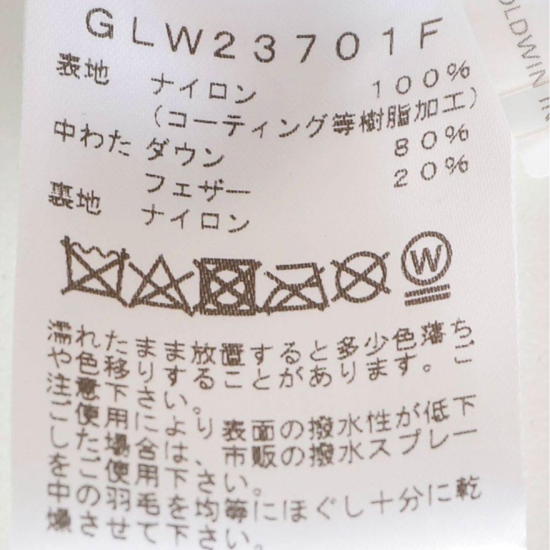 早いもの勝ち！新品未使用！FRAMEWORK ダウンベスト