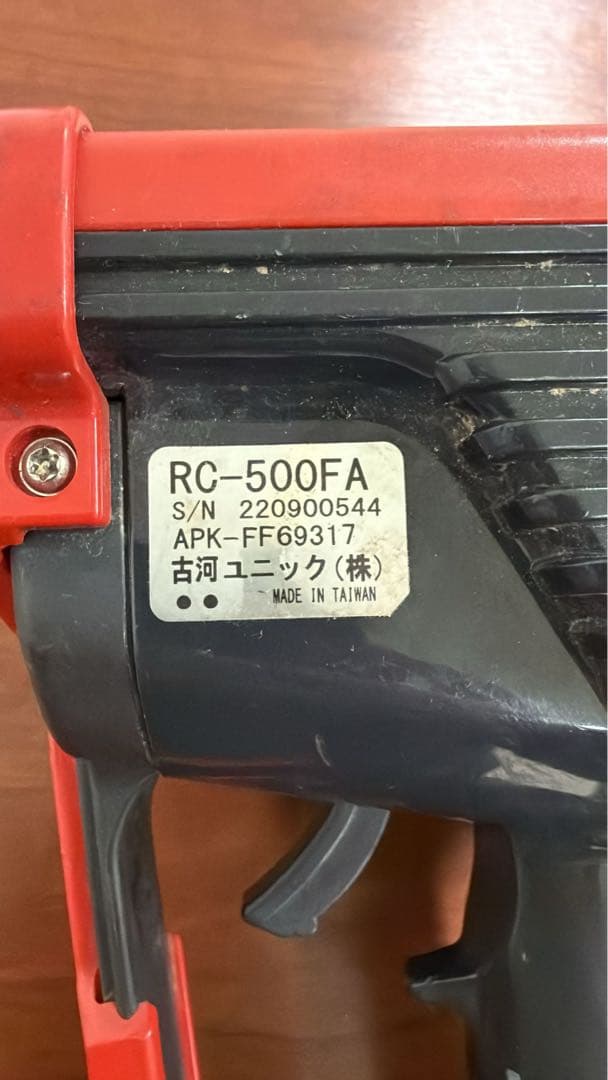 UNIC RC-500FA リモコン ハンドヘルド