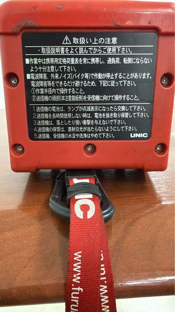 UNIC RC-500FA リモコン ハンドヘルド