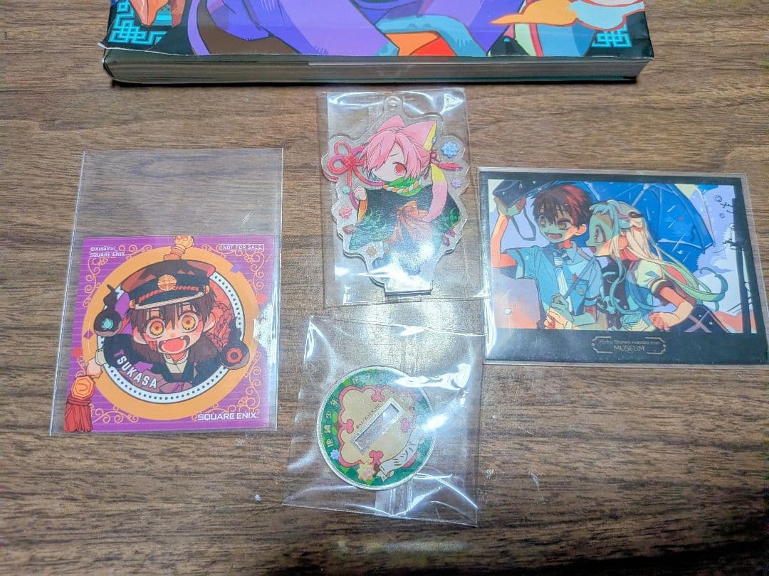 地縛少年花子くん ０巻〜23巻 他　　　　 特典アクスタ付き