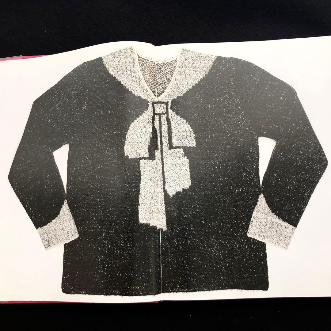 エルザ・スキャパレリ 作品集「Shocking！」ファッションデザイナー