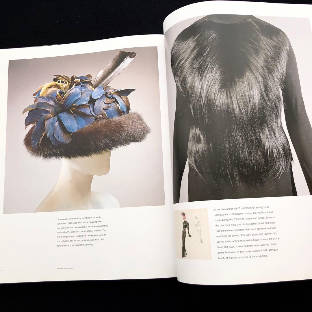 エルザ・スキャパレリ 作品集「Shocking！」ファッションデザイナー