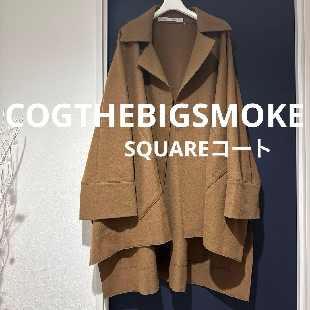 COGTHEBIGSMOKE コグザビッグスモーク スクエアコート キャメル