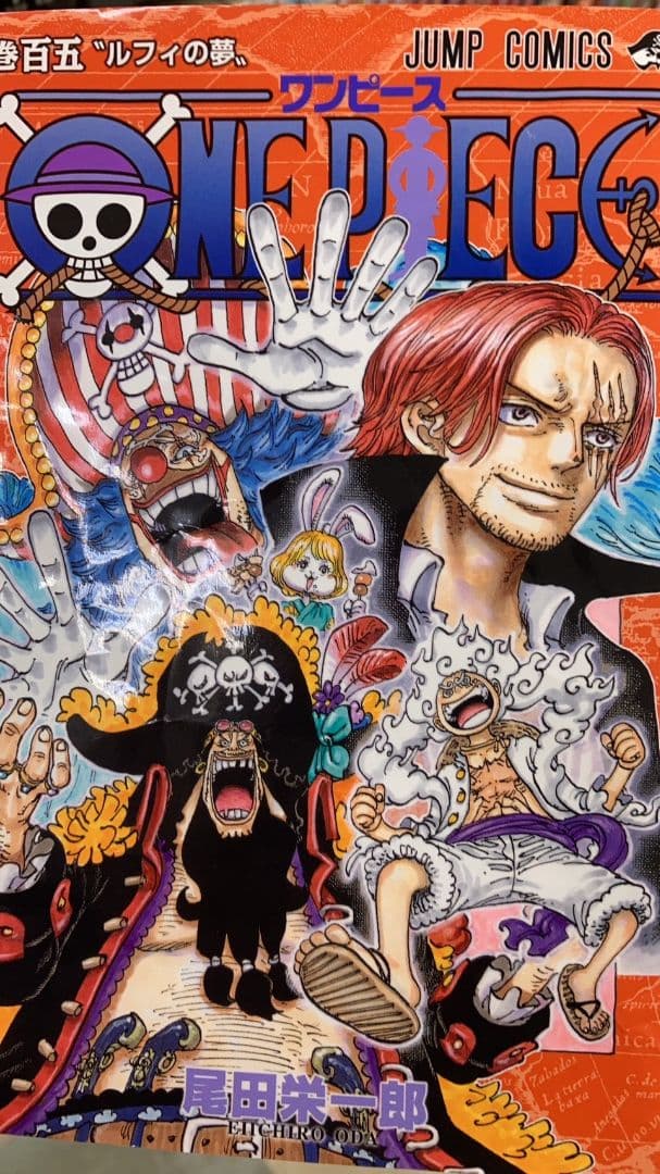 【豪華フルセット初版多数】ワンピース １１０巻セット＋関連本３３冊セット 集英社