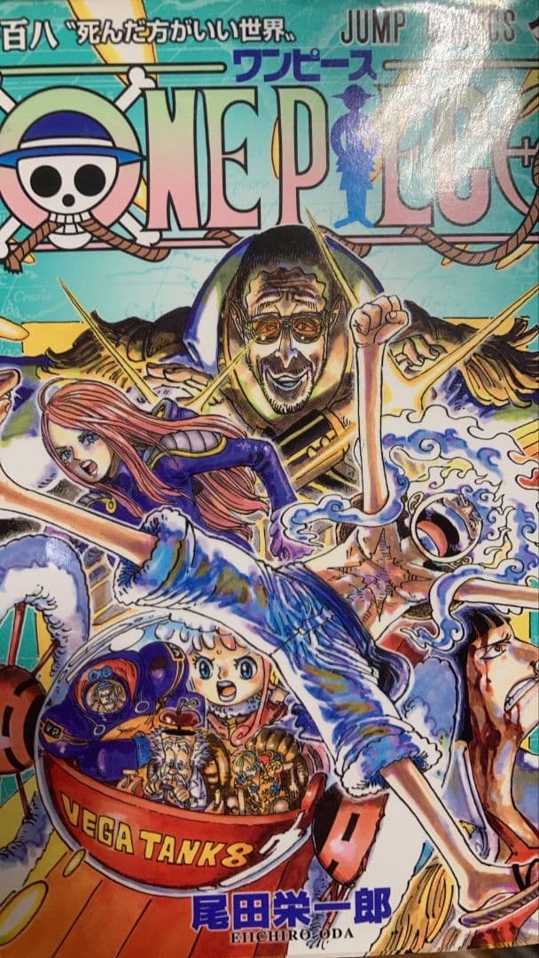 【豪華フルセット初版多数】ワンピース １１０巻セット＋関連本３３冊セット 集英社