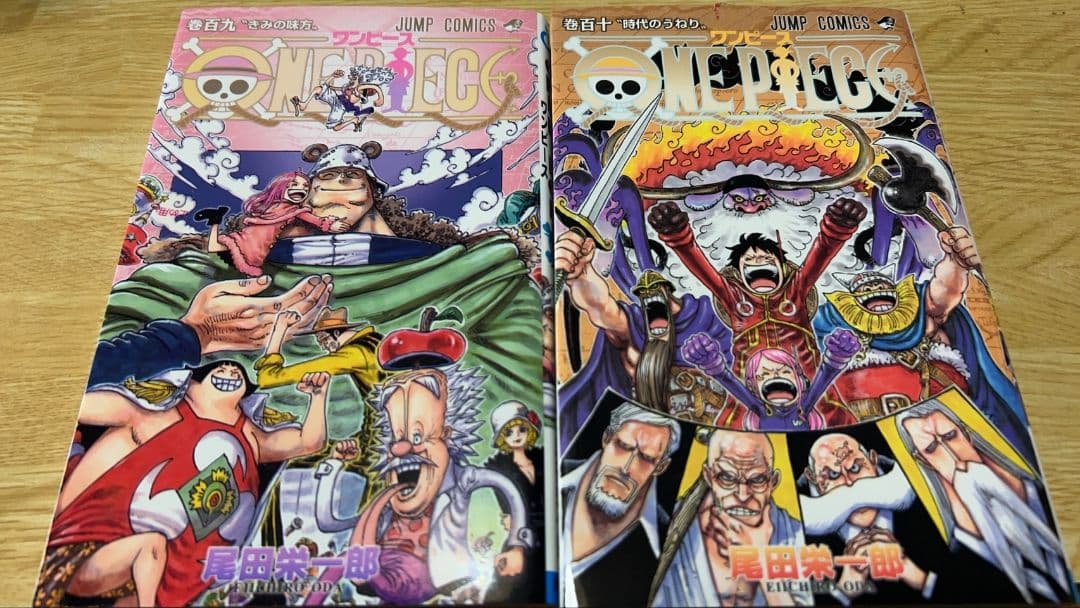 【豪華フルセット初版多数】ワンピース １１０巻セット＋関連本３３冊セット 集英社