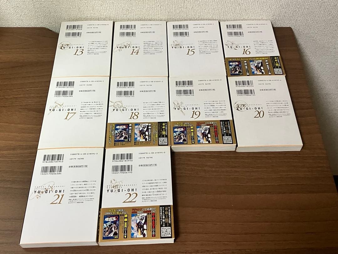 遊戯王 文庫版 全巻セット　コミック高橋和希