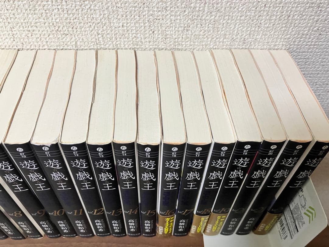 遊戯王 文庫版 全巻セット　コミック高橋和希