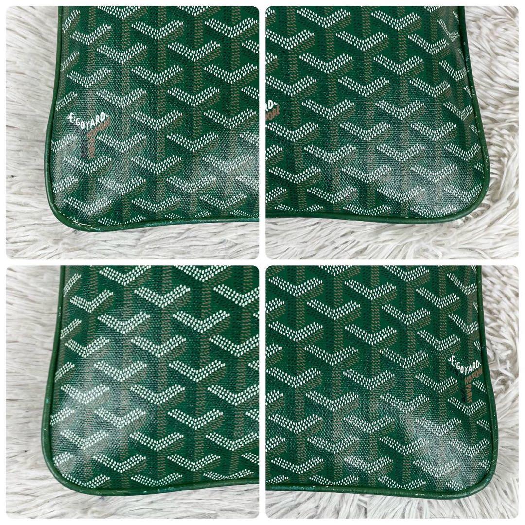 極美品 GOYARD PVC クラッチバッグ ファスナー 総柄 グリーン 緑
