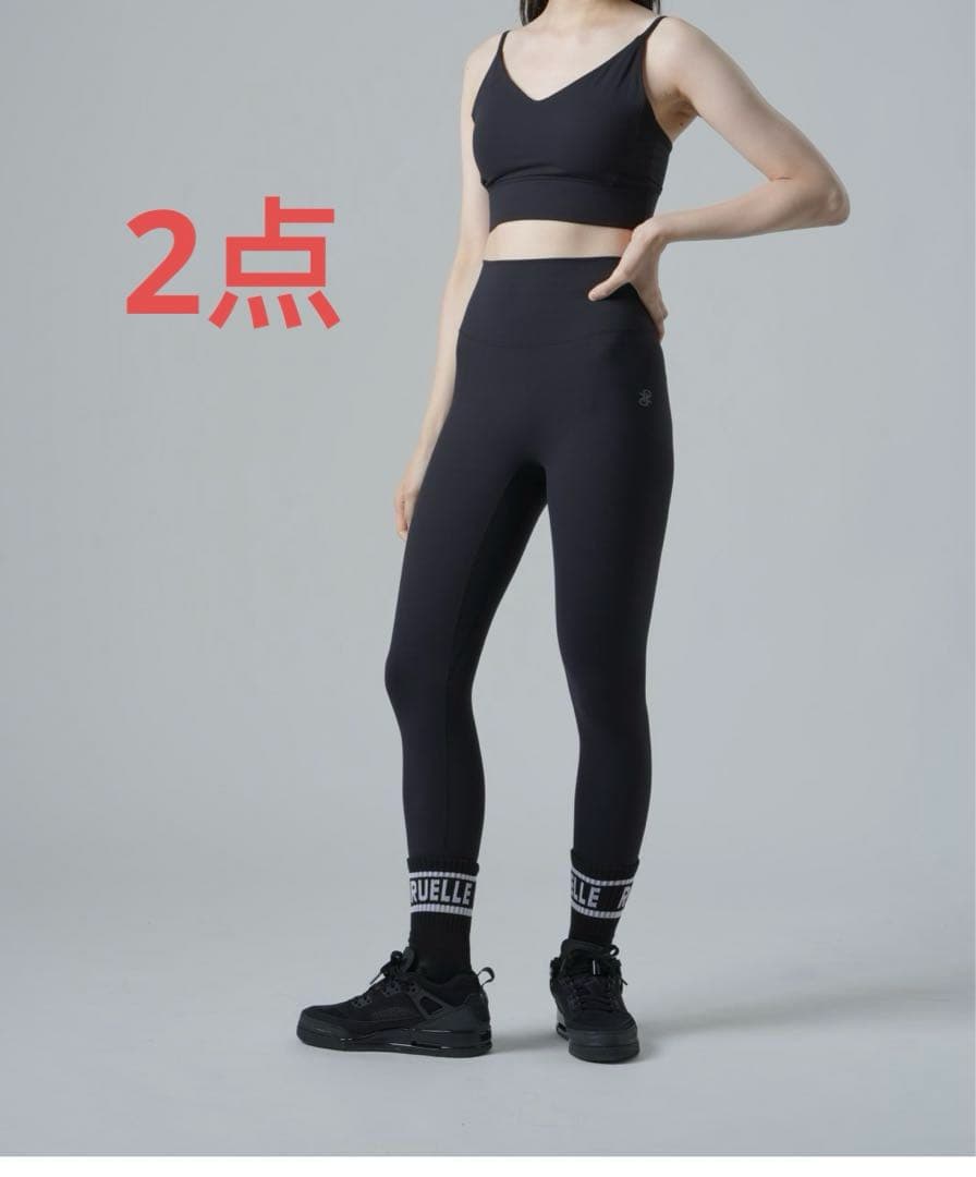 xg5446 RUELLE ヨガレギンス　 ブラック　S 2点