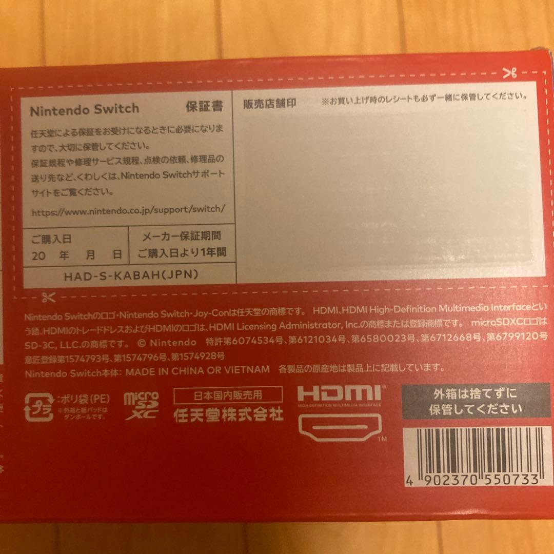 【未開封】Nintendo Switch Joy-Con(L)ネオンブルー…