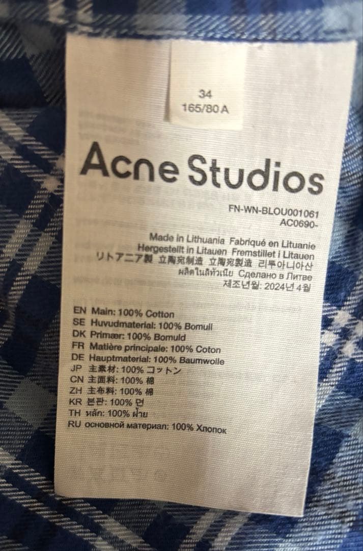 acne studios HOODED SHIRT ブルー アクネ チェック