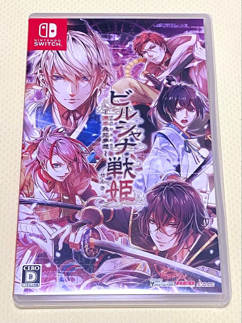 ビルシャナ戦姫 Switch 限定版