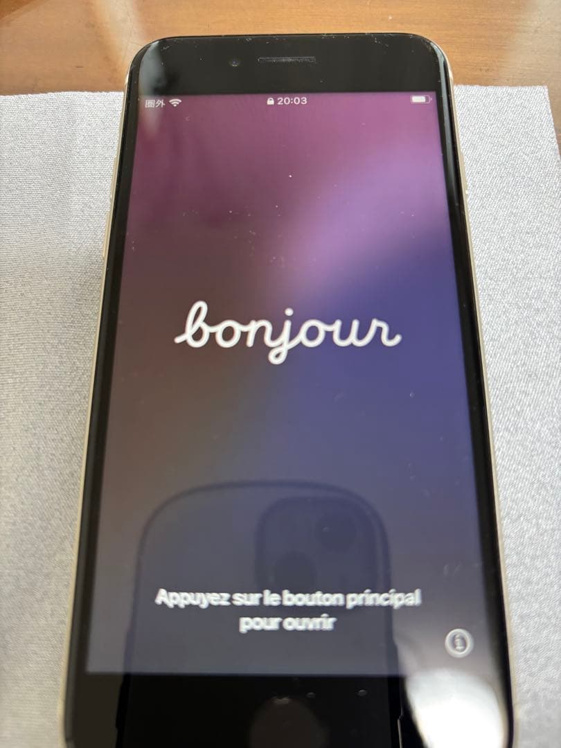 Apple iPhone SE (第3世代) ホワイト 本体