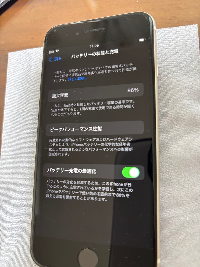 Apple iPhone SE (第3世代) ホワイト 本体