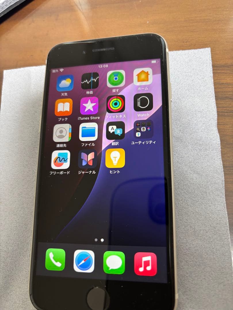 Apple iPhone SE (第3世代) ホワイト 本体