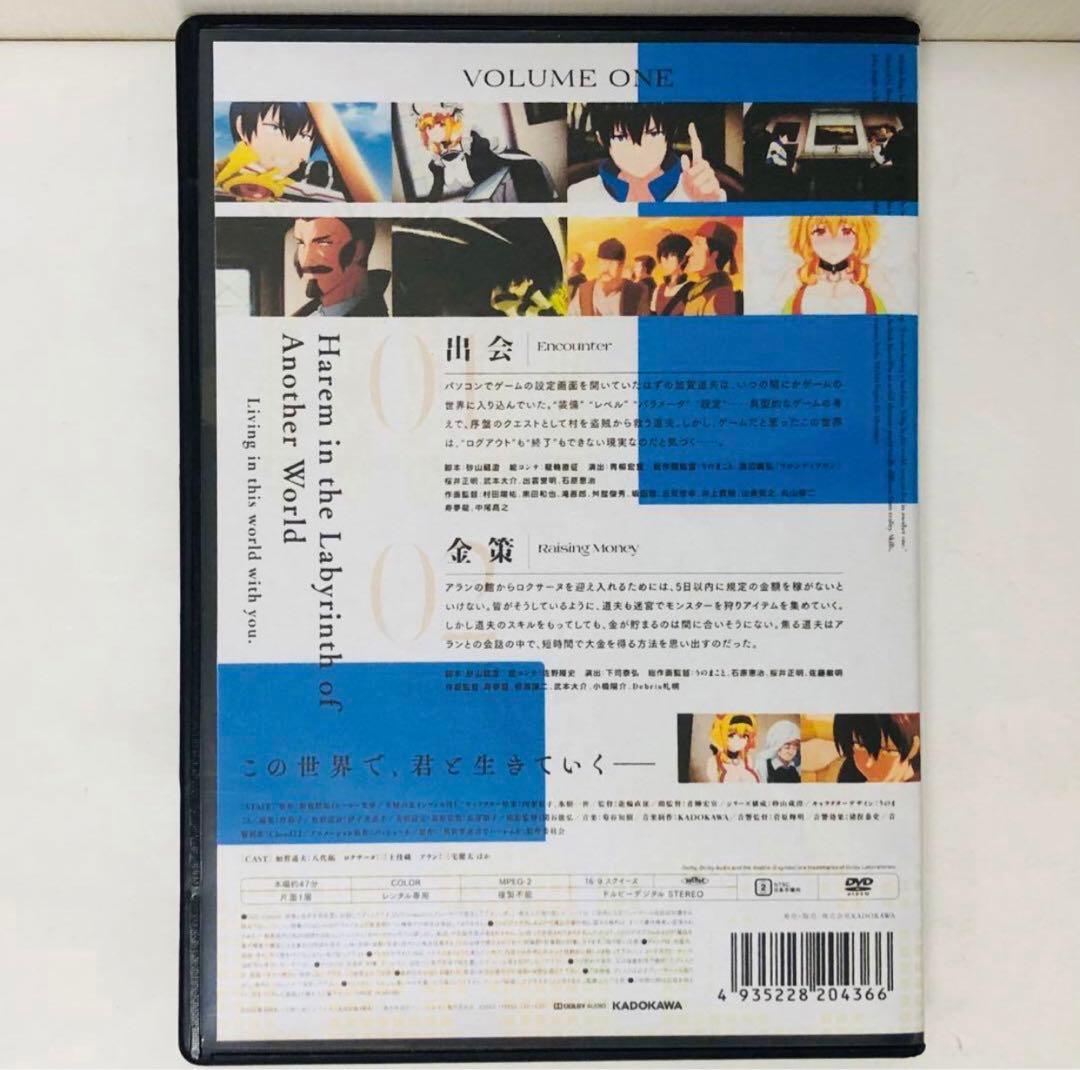 ▶︎ハーレムver【新品ケース】異世界迷宮でハーレムを　DVD全巻セット