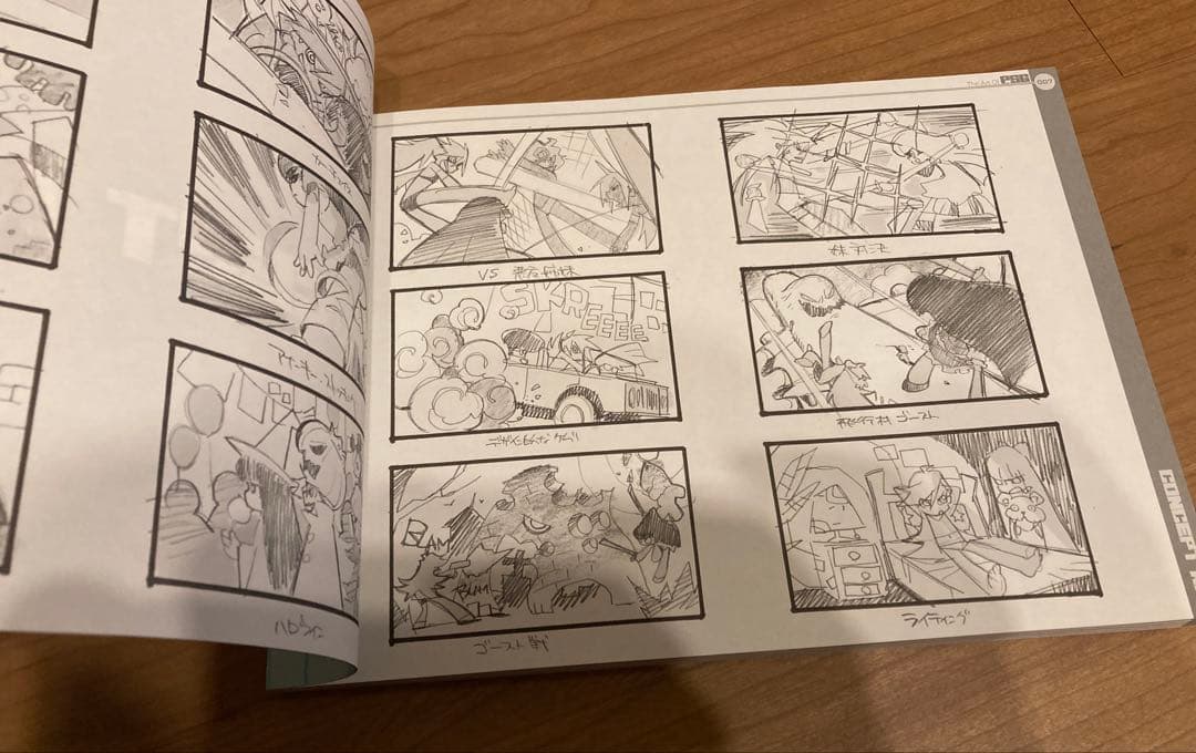 The Art of PSG Vol. 2 パンティー＆ストッキングvol.2