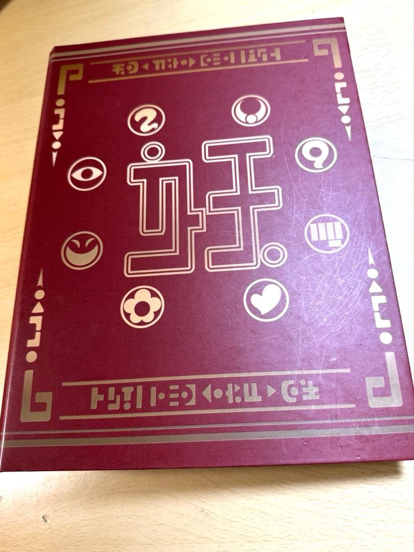 妖怪大辞典 セミコンプセット 限定メダル