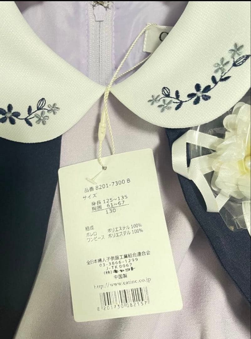 専用新品✨ジャケット付き、花柄刺繍ドレス 130