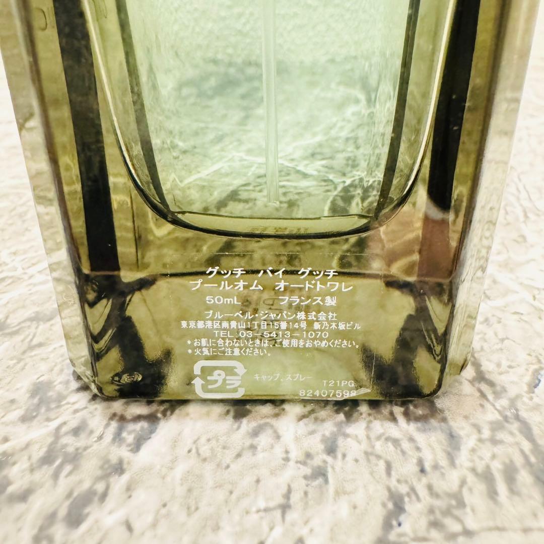 グッチバイグッチ プールオム オードトワレ 50ml