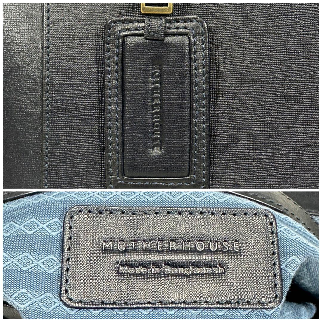 【マザーハウス】レザー トートバッグ 底鋲 A4可 肩掛け 通勤 通学