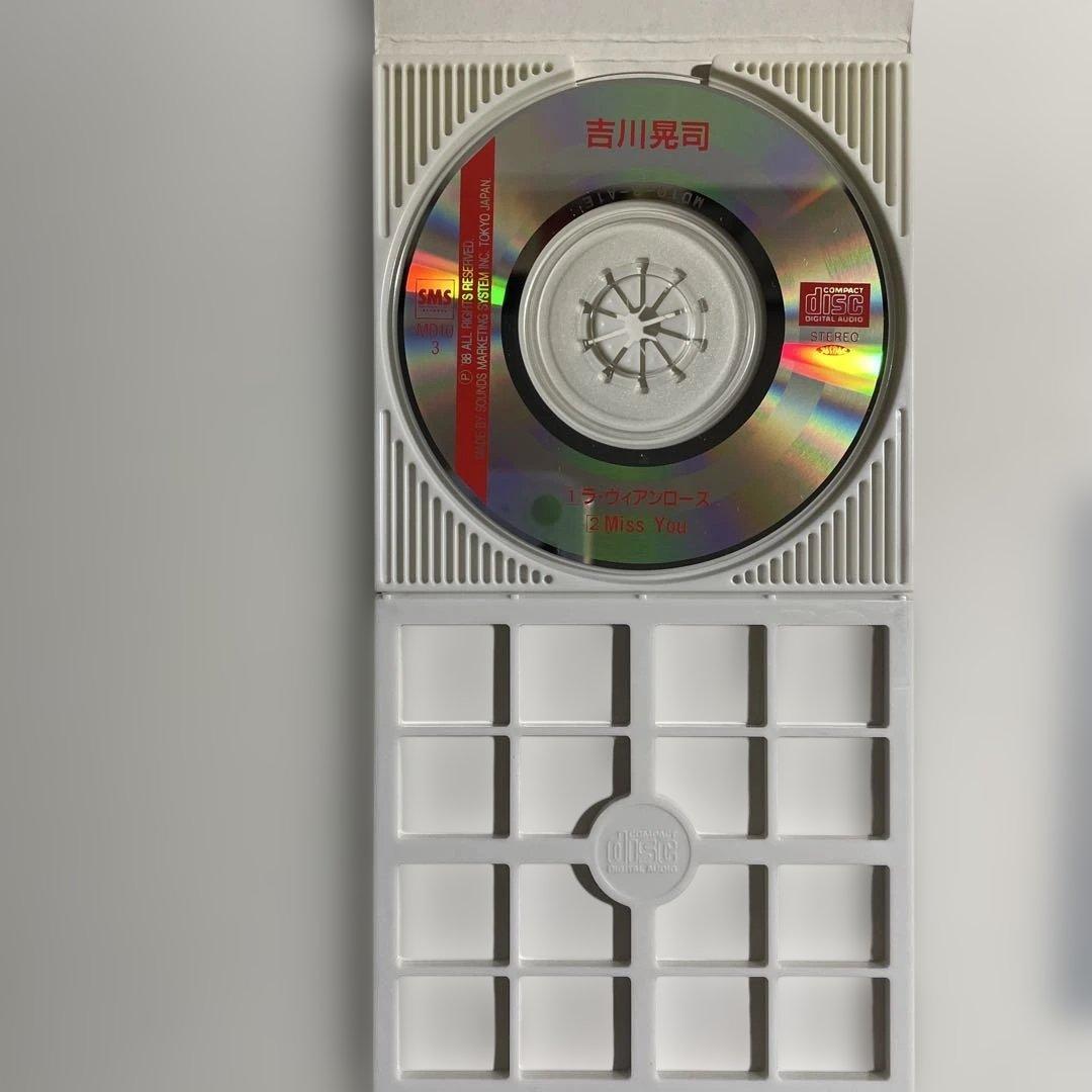 吉川晃司 ラ・ヴィアンローズ 8cm CD