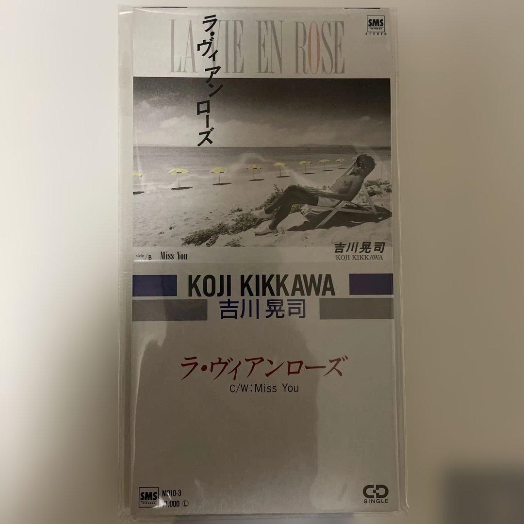 吉川晃司 ラ・ヴィアンローズ 8cm CD