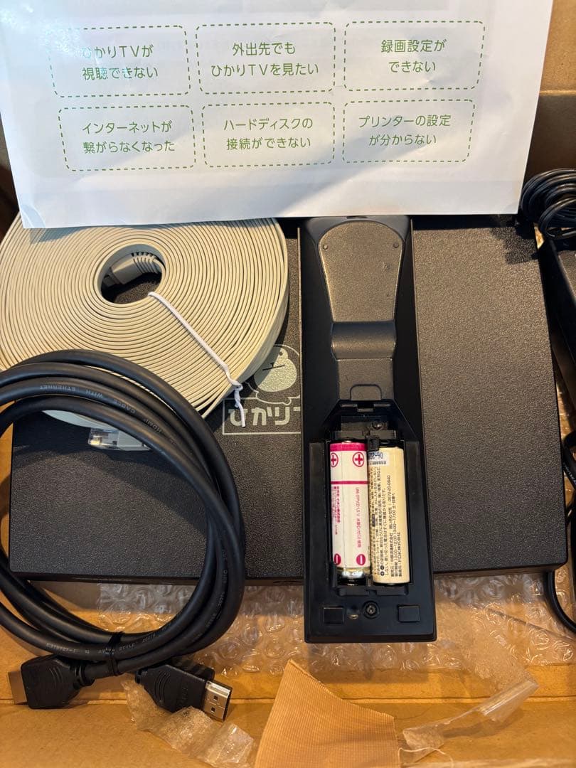 ひかりTV ４Kチューナー ST-4500