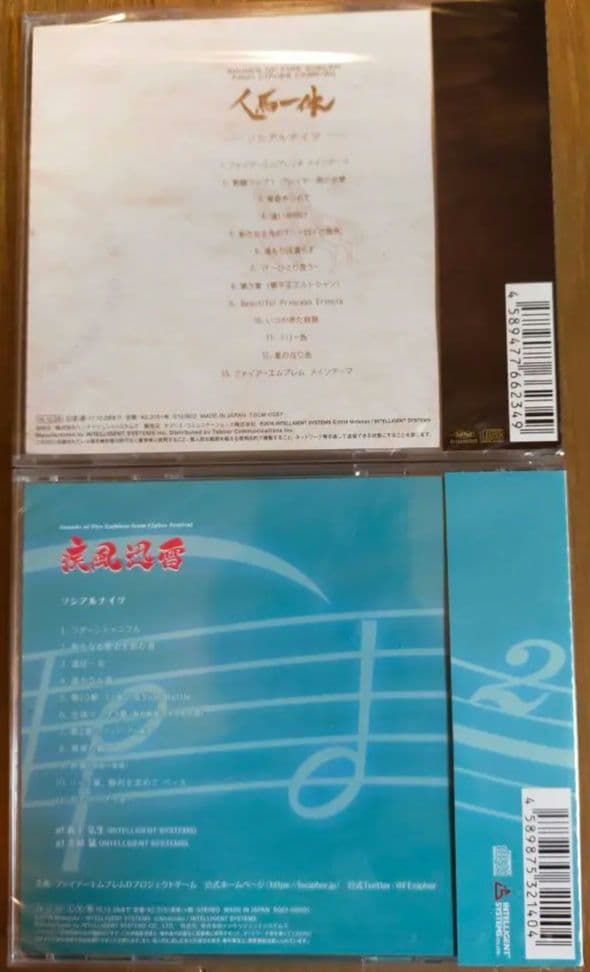 ゲーム　ファイアーエムブレム　人馬一体　疾風迅雷　CD