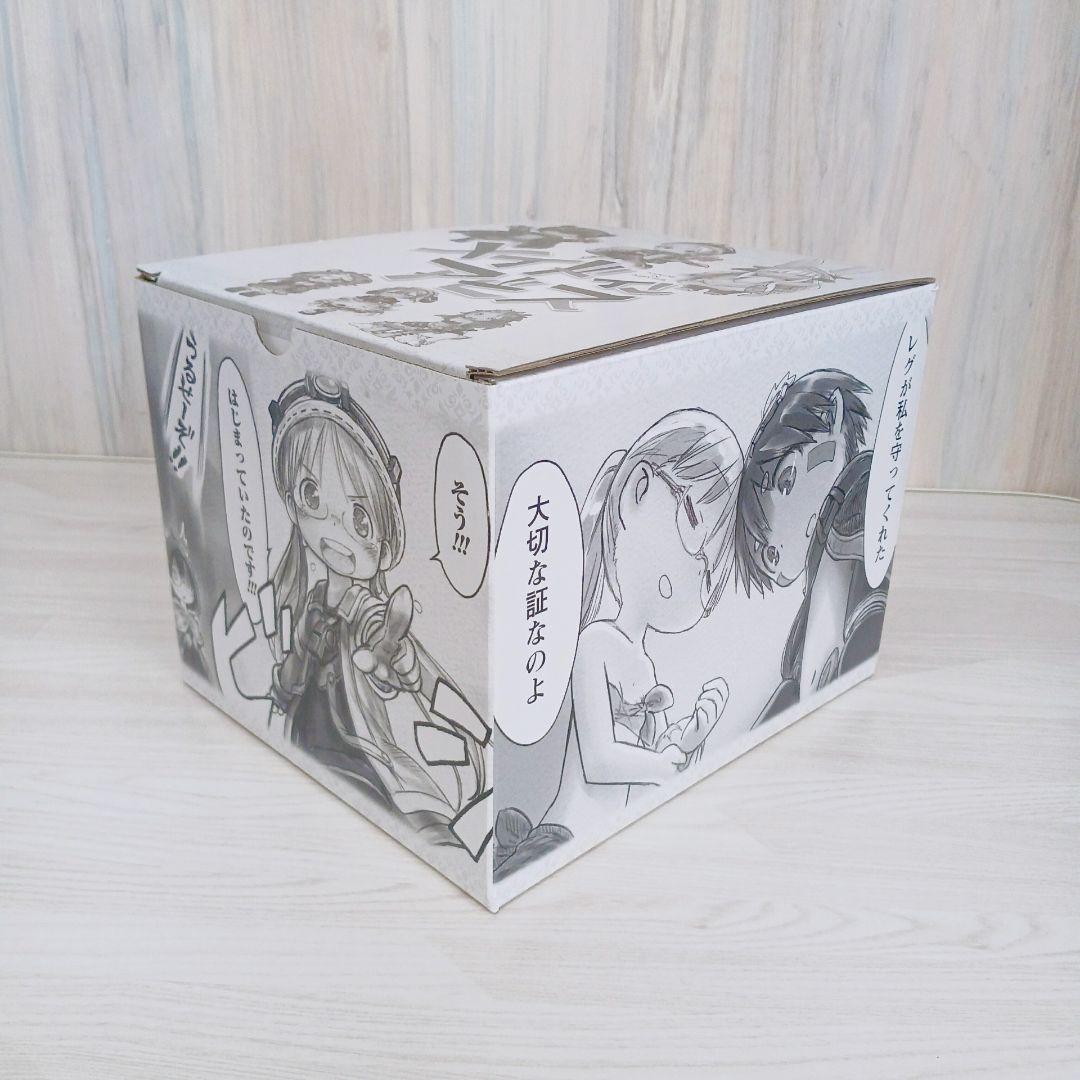 メイドインアビス　1~13巻　セット　オリジナル収納BOX(ボックス)付き　希少