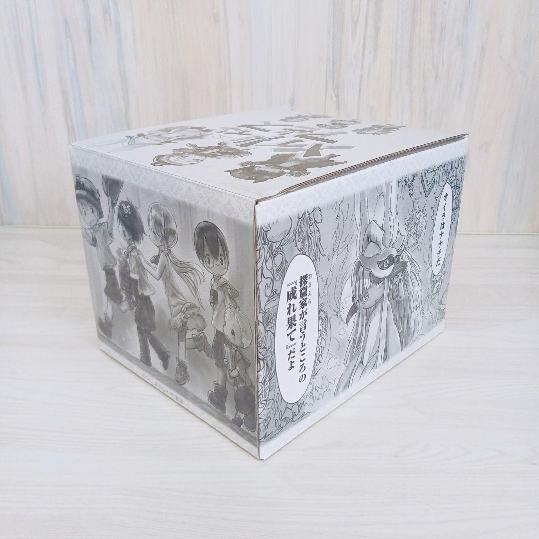 メイドインアビス　1~13巻　セット　オリジナル収納BOX(ボックス)付き　希少