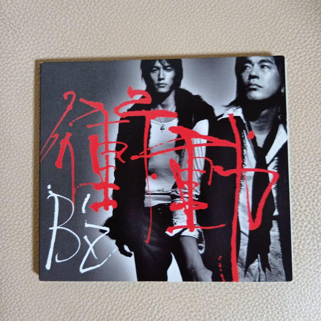 B'z 衝動 CD